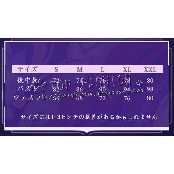 送料無料】原神 げんしん genshin Skirk スカーク コスプレ衣裝 ウィッ